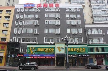 Hanting Hotel- Harbin Huayuan Street Branch מראה חיצוני תמונה